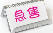 ҐҼ҈@tԺ\С^100.32O