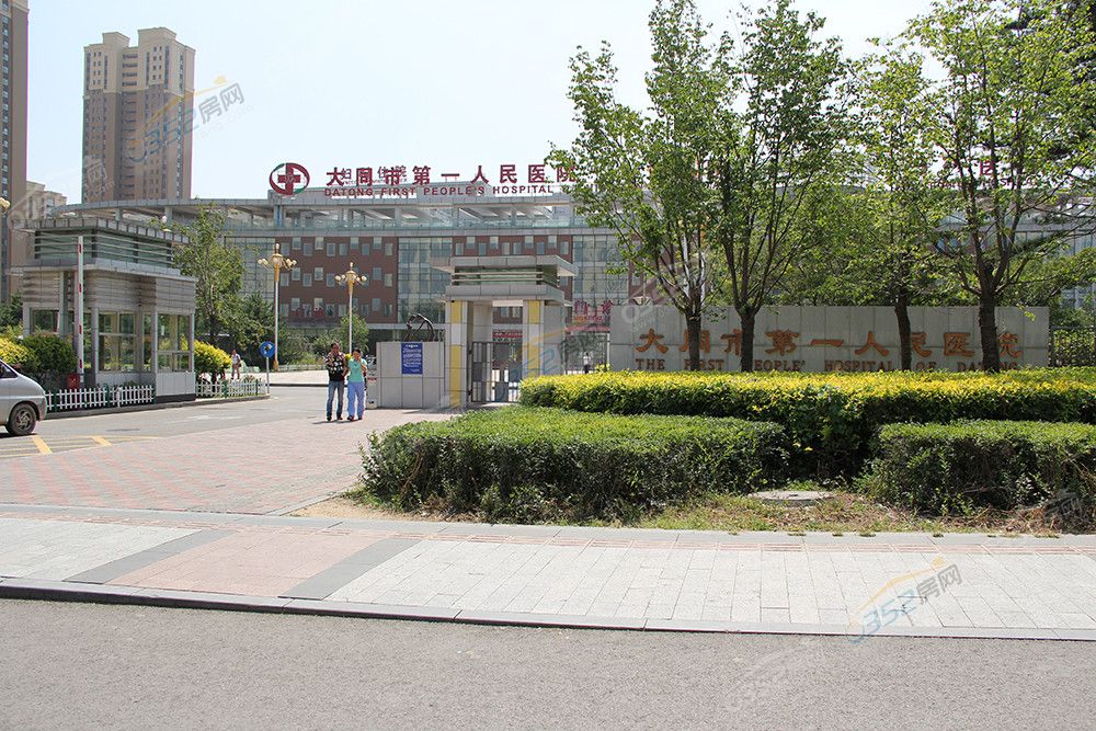 澶у悓甯傚?騫煎尰闄?.JPG 澶у悓甯傚?騫煎尰闄?.JPG