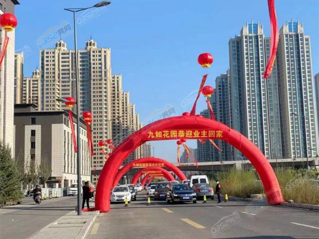 2022.9.30交房現場