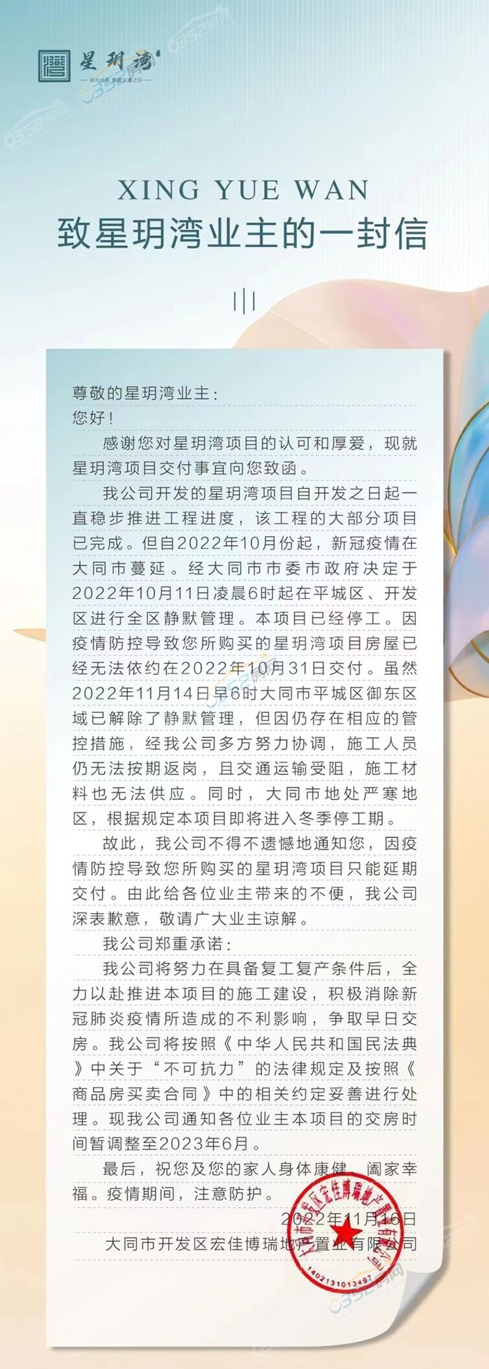 鏄熺帴婀?jpg 鏄熺帴婀?jpg