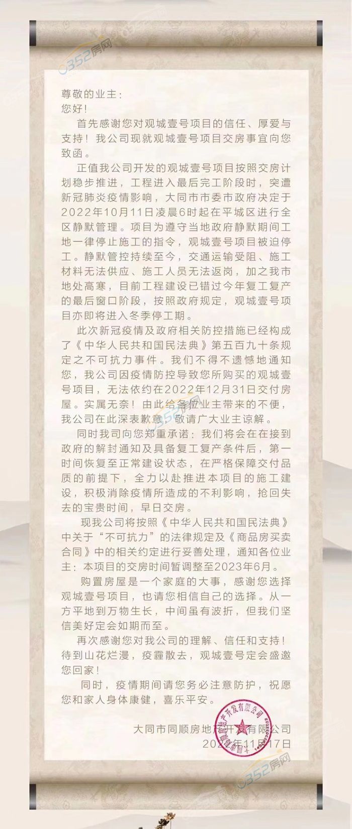 瑙傚煄澹瑰彿.jpg 瑙傚煄澹瑰彿.jpg